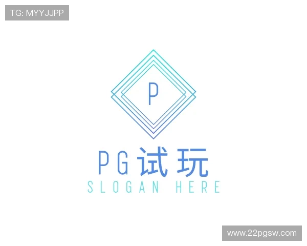 趋势pg试玩